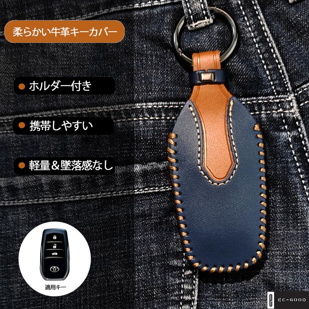 Car Key Cowhide Leather Key Car Smart Key New Harrier 80 Corolla Late Model Yaris Key Prius 60 Land Cruiser Car Custom Parts [e EC-GOOD] Case, Cover,