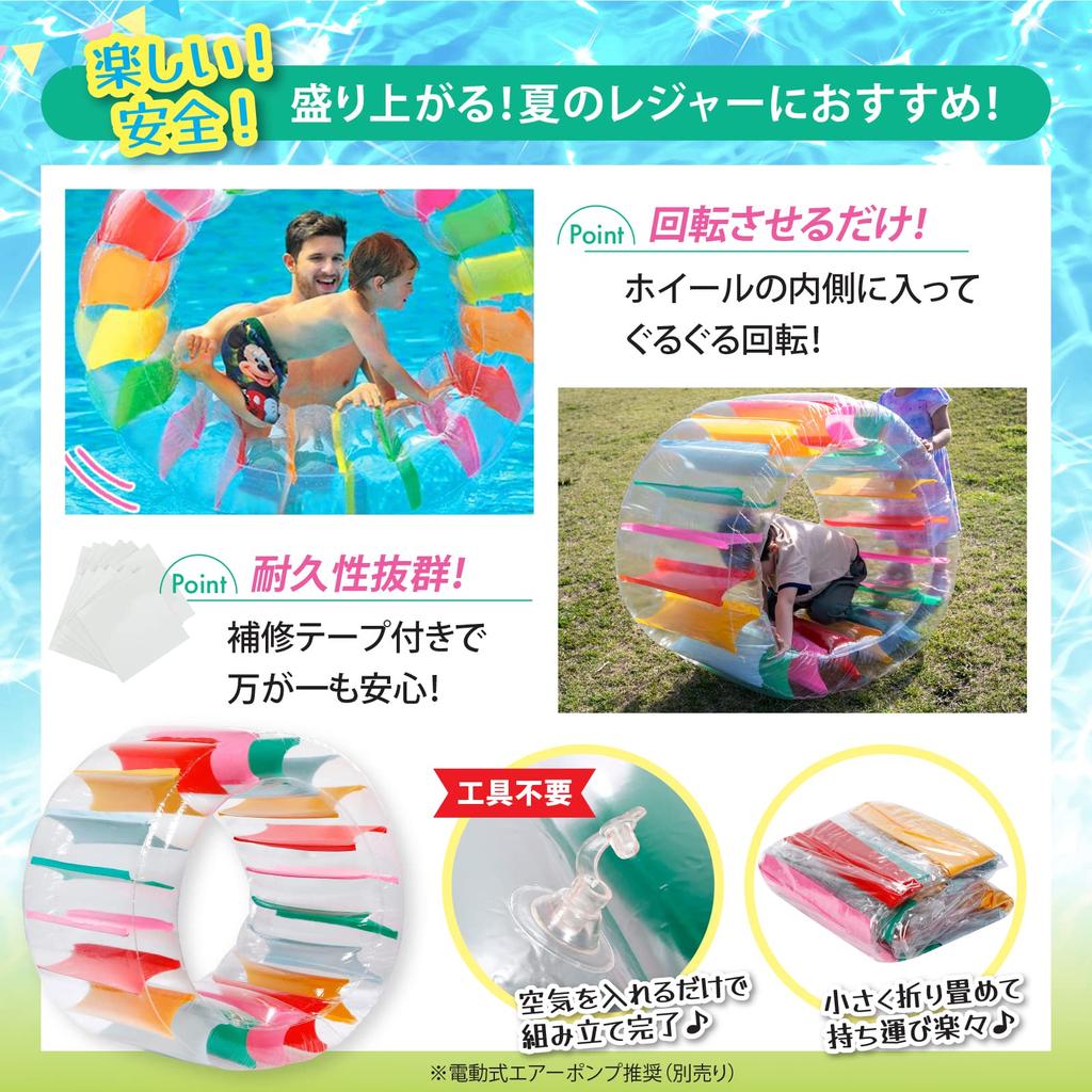 Tape Swim Water Water Play Pool Goods [Repair Included] Children's Ring, Float, Wheel, Toy,