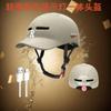 Smart LED Cycling Helmet Mountain Bike Road Urban Commute Safety With 4 Color Options