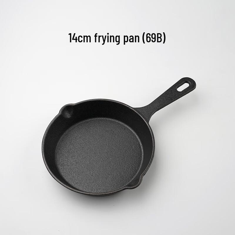 Yoshida Craftsman 14cm Cast Iron Frying Pan