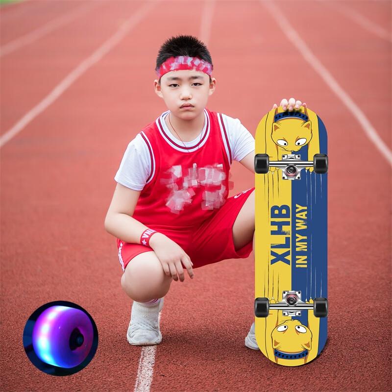 CHIWANG Beginner Kids  Double Kick Skateboard