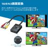 AUTOUTLET RCA To HDMI AV To HDMI 720P Composite Video for with HDMI Cable Included Converter, 169/43 Switch, Converter, (60Hz)/1080P (60Hz)