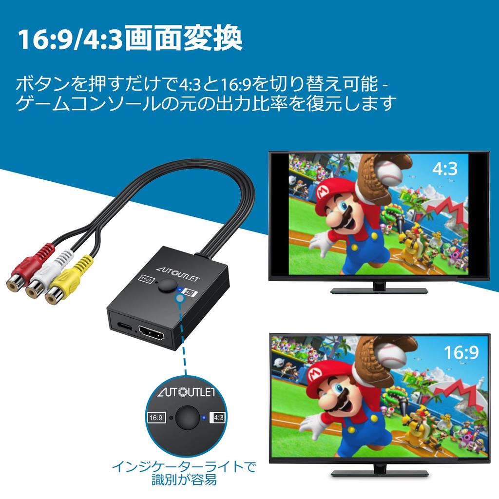 AUTOUTLET RCA To HDMI AV To HDMI 720P Composite Video for with HDMI Cable Included Converter, 169/43 Switch, Converter, (60Hz)/1080P (60Hz)
