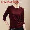 Laseer Tencel Wool Long Sleeve Womens Slim Fit Top With Round Neck For Casual Wear