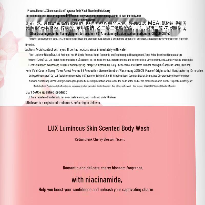 lux Delicate Skin Fragrance Shower Milk