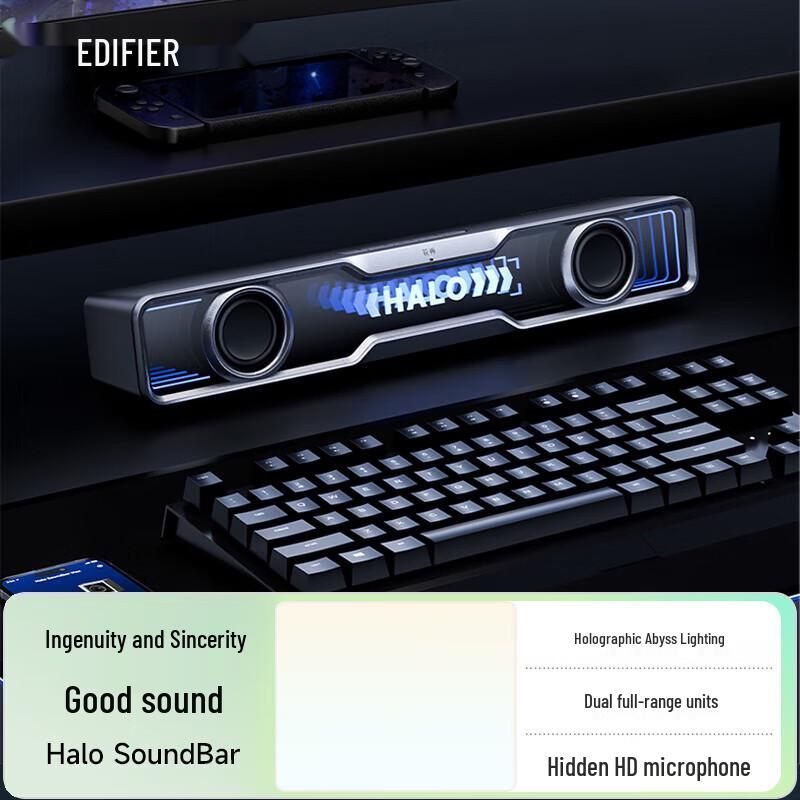 Edifier Halo SoundBar Desktop Bluetooth Speaker with RGB Lighting