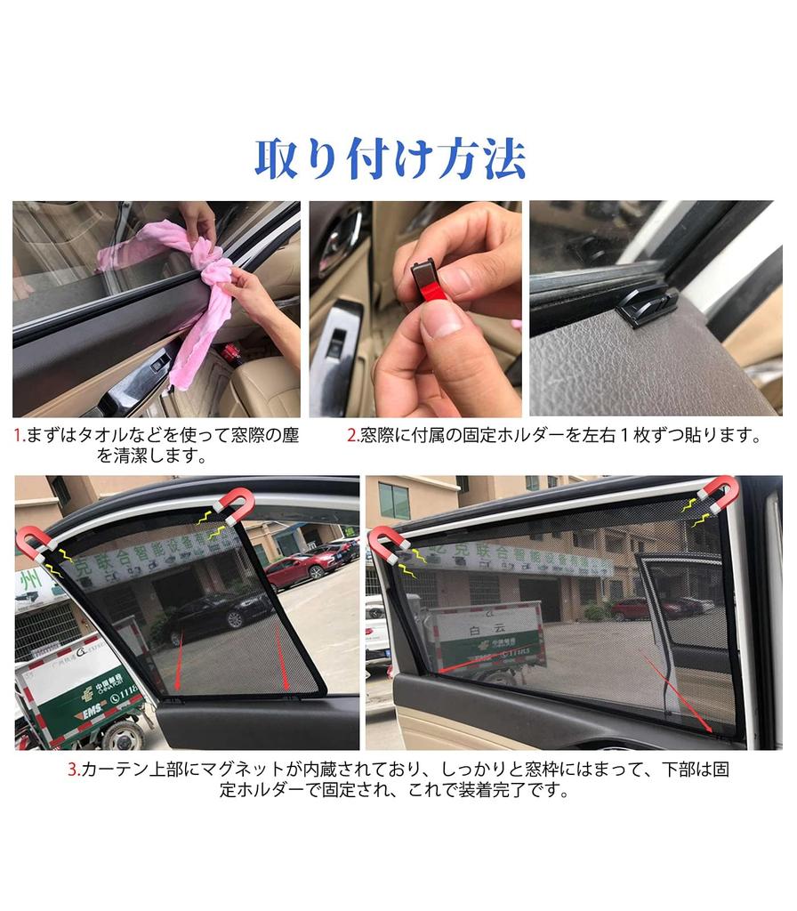Ruiya Sunshade Mesh Curtains for the New 2023 Honda Compatible with and Car Window Side Window Blackout UV Magnetic Side Window Insect Custom Parts of