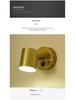 Contemporary Gold Rotating Wall Light for Hallway, Living Room, Staircase, or Bedroom.