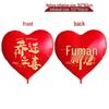 Xiaohongshu Qixi Festival Giant Heart Proposal Balloons - City Check-in Landmark Decorations
