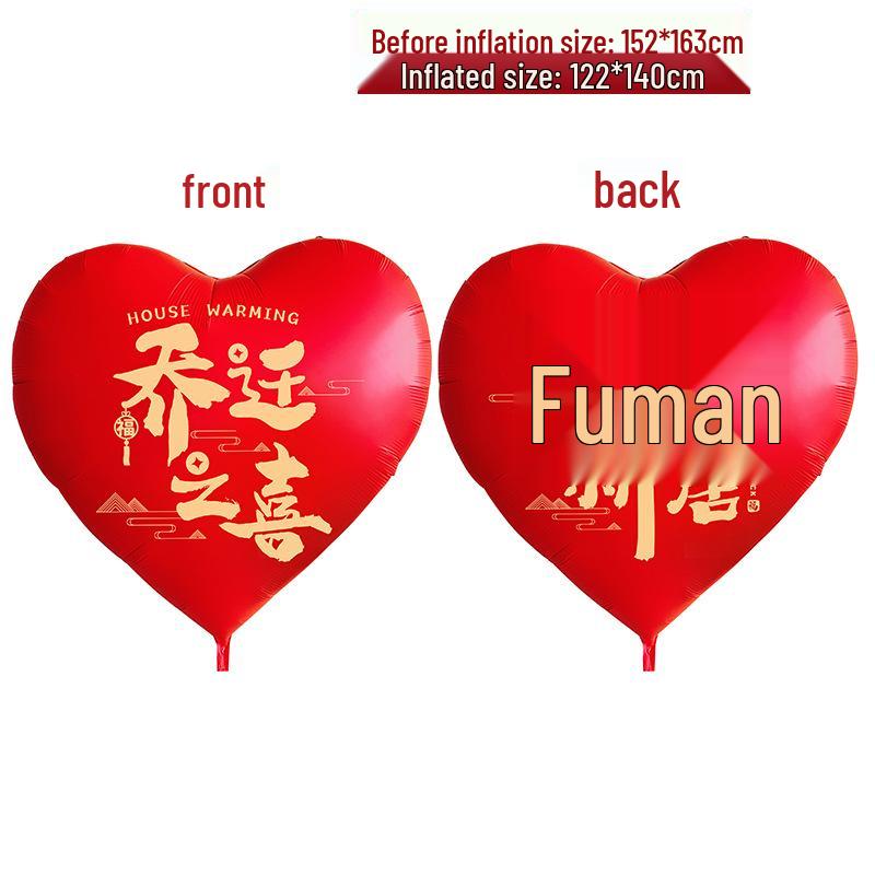 Xiaohongshu Qixi Festival Giant Heart Proposal Balloons - City Check-in Landmark Decorations