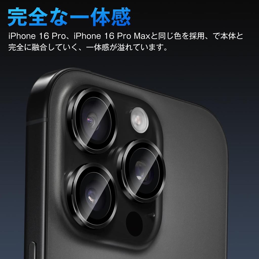 AUNEOS Camera Protection for iPhone 16 16 Pro Max Camera Film Pack of Compatible with iPhone 16 Pro Lens 9H Tempered Black Ultra High Overexposure