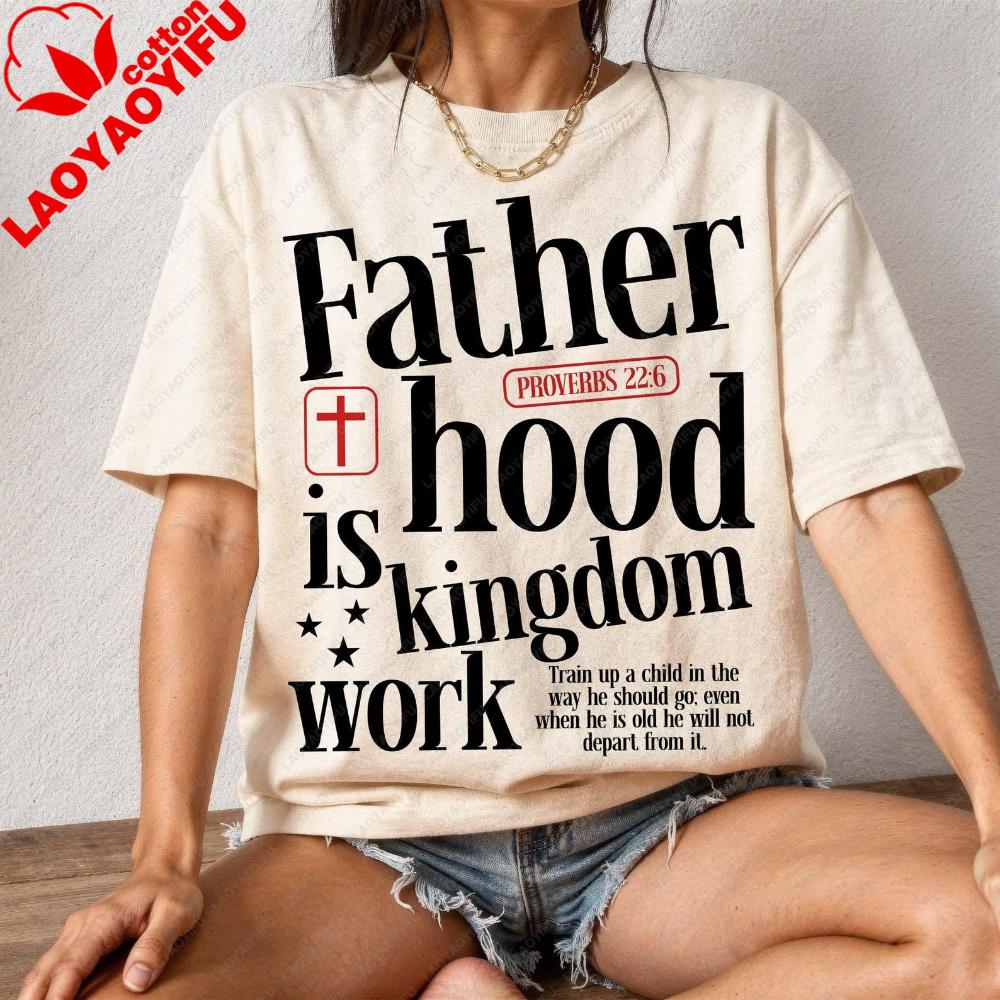 Fatherhood Is Kingdom Work Christian TShirt Proverbs 226 Graphic Casual Tee Christian Print Gift Tee Unisex Unisex Cotton Tops