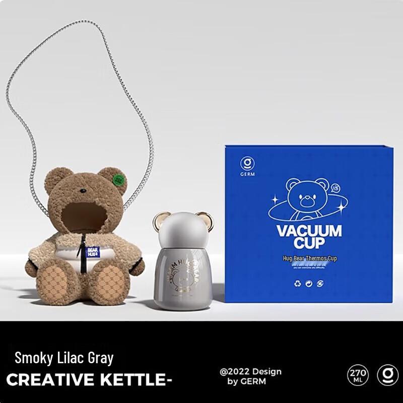 Germ Baby Bear Crossbody Insulated Bottle