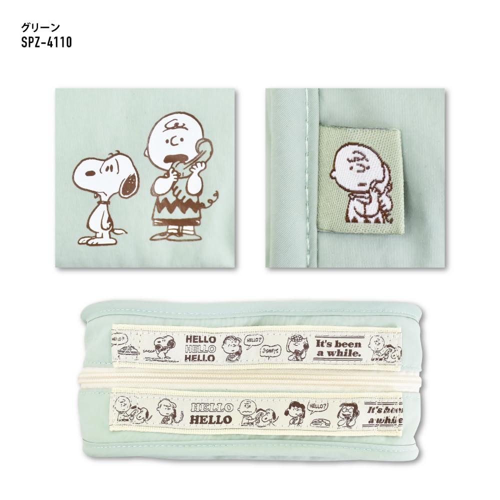 Cosmetic Pouch with Multiple Dividers, GR Snoopy Travel Design, SPZ-4110