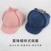 Children's boys and girls winter warm face protection fleece thickened cold lamb fleece ear protection cap