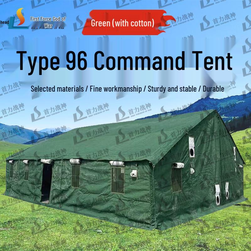 Shouli Ares 96 Type Command Tent System & Accessories