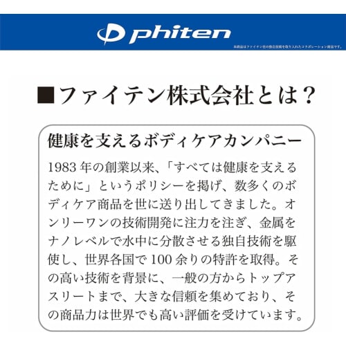 BONFORM Phiten Aqua Titanium Cushion Backrest 38 X 47cm Black Memory Foam Anti-Fatigue Phiten 5815-08BK