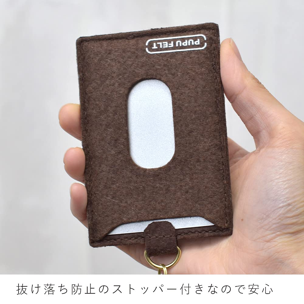 Design Pass Case Chocolate P+g (PF) (Strawberry) PG-39002