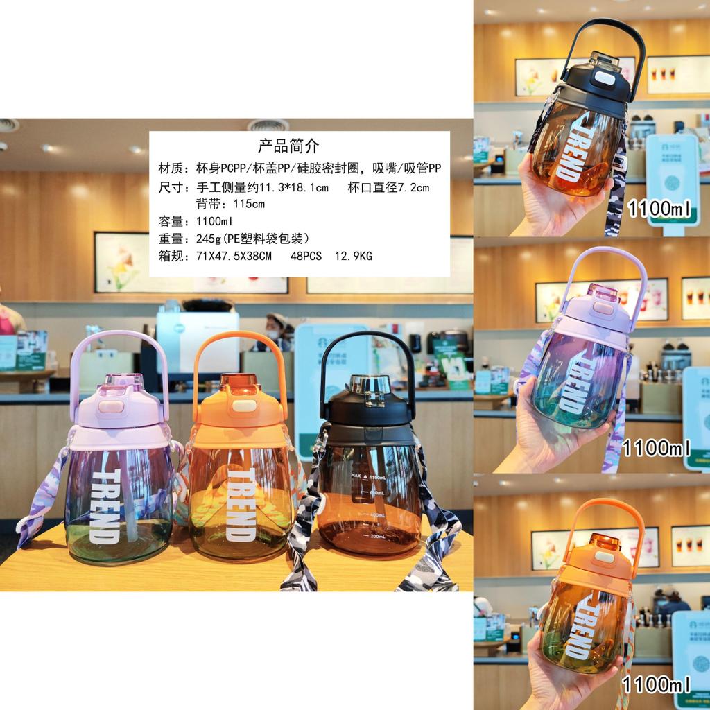 Cute Cartoon Style Children's Straw Cup Big Belly Cup Portable Crossbody Strap Trendy New Cute Water Bottle Dual Drink Cup