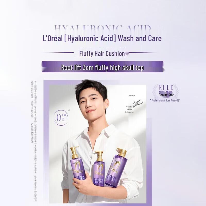 L'Oréal Hyaluronic Acid Hydrating Conditioner