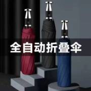 Automatic broken window umbrella wholesale vinyl sunscreen unisex advanced business advertising umbrella can be customized printing LG