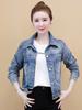 Women's Slim-Fit Versatile Vintage Denim Jacket - Korean Style for Spring/Autumn 2025