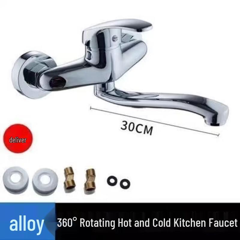 TLXT Wall-Mounted Hot & Cold Swivel Faucet