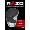 CARMATE RAZO GT Advance 2 Shift Knob with Dimples, Compatible with M8/10/12mm Shifters, 340g, Genuine Leather Wrap, RA131