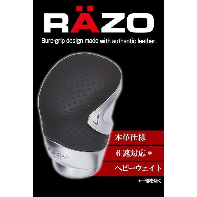 CARMATE RAZO GT Advance 2 Shift Knob with Dimples, Compatible with M8/10/12mm Shifters, 340g, Genuine Leather Wrap, RA131