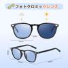 [Uacllcau] Photochromic Polarized Sunglasses for Men and Women - UV Protection, Tinted Lenses, Suitable for Golf, Driving, Fishing, Running,