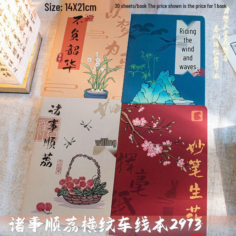 A5 Student Notebook: Cute Cartoon, Thickened Lined Pages, Stitched Binding, Inspirational Stationery