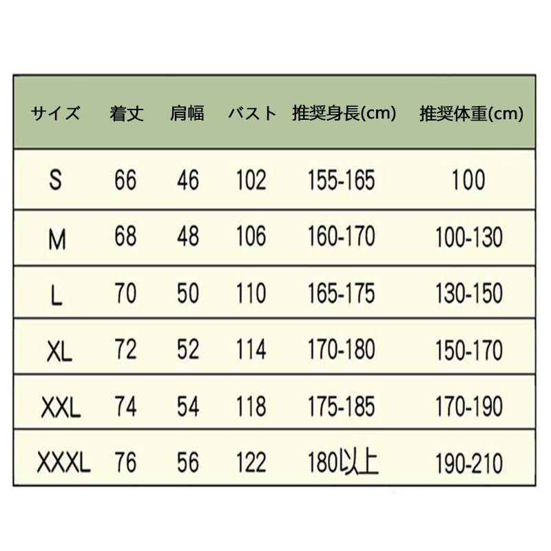 Chainsaw Man Reze Cosplay Long Sleeve with Choker Can Be Reze Goods Top Costume Everyday Wear Casual Fancy Dress Halloween Event [Mrsderi] T-Shirt