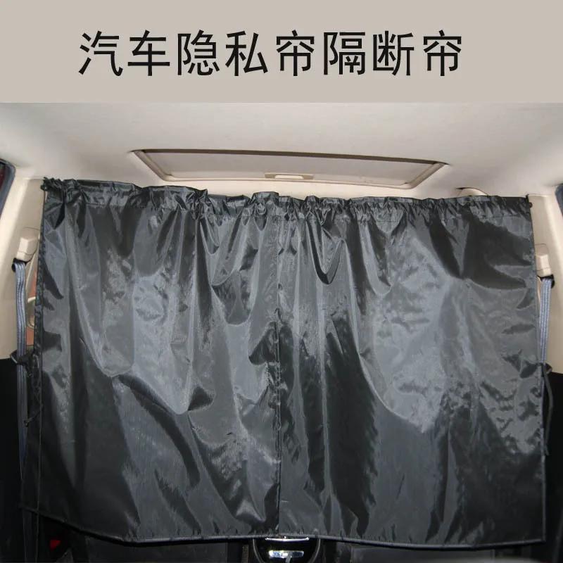 New Car Sun Shade Privacy Curtain Taxi Car Isolation Curtain Partition Curtain Commercial Car Interior Accessories