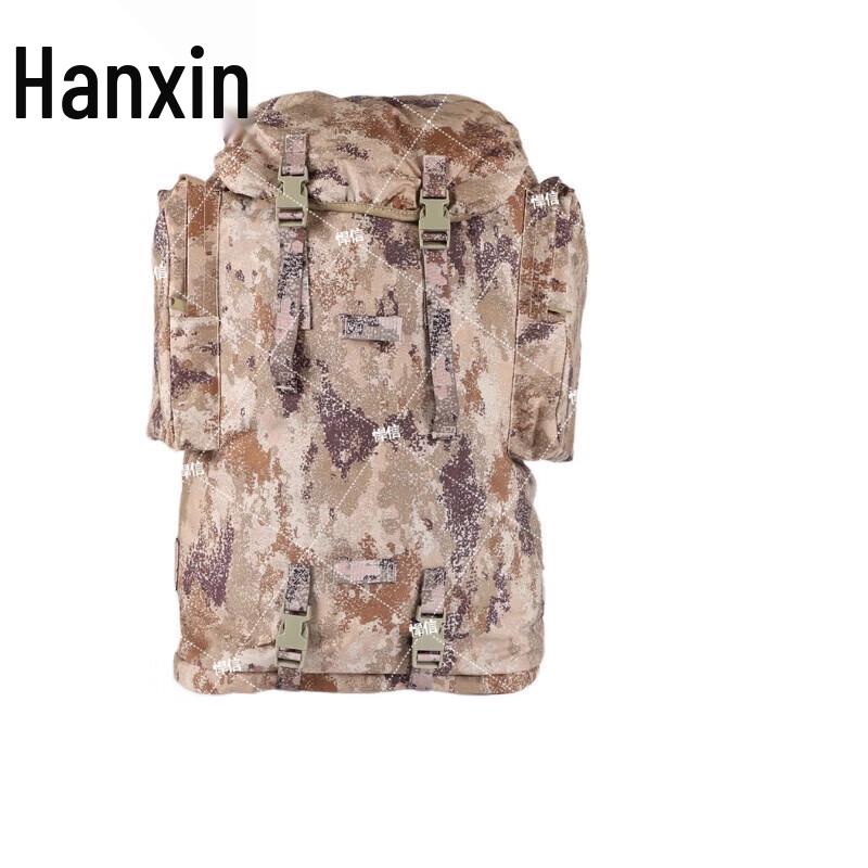 

Hanxin 1000D Camouflage 75L Backpack