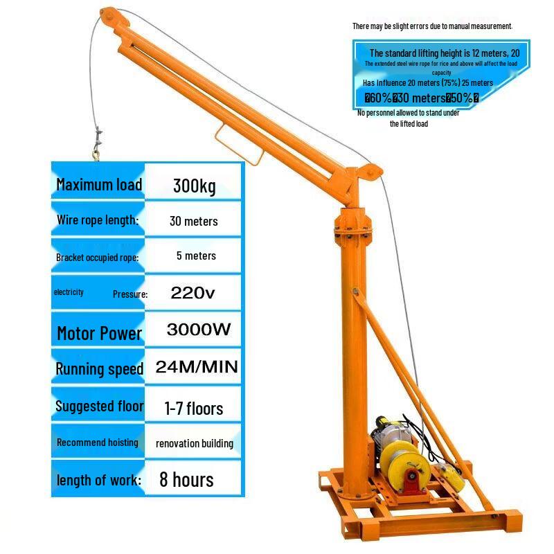 Outdoor Electric Lifting Hoist