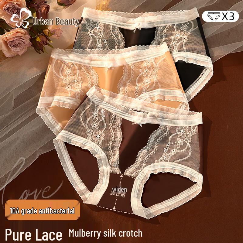 Women's Mid-Waist Hip-Covering Panties with Lace & Antibacterial Silk Crotch