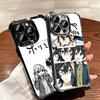 Anime Horimiya Soft Phone Case For iPhone 15 16 17 Air 14 Pro Max 16E Plus 13 12 Mini Plating Anti-Fall Fundas