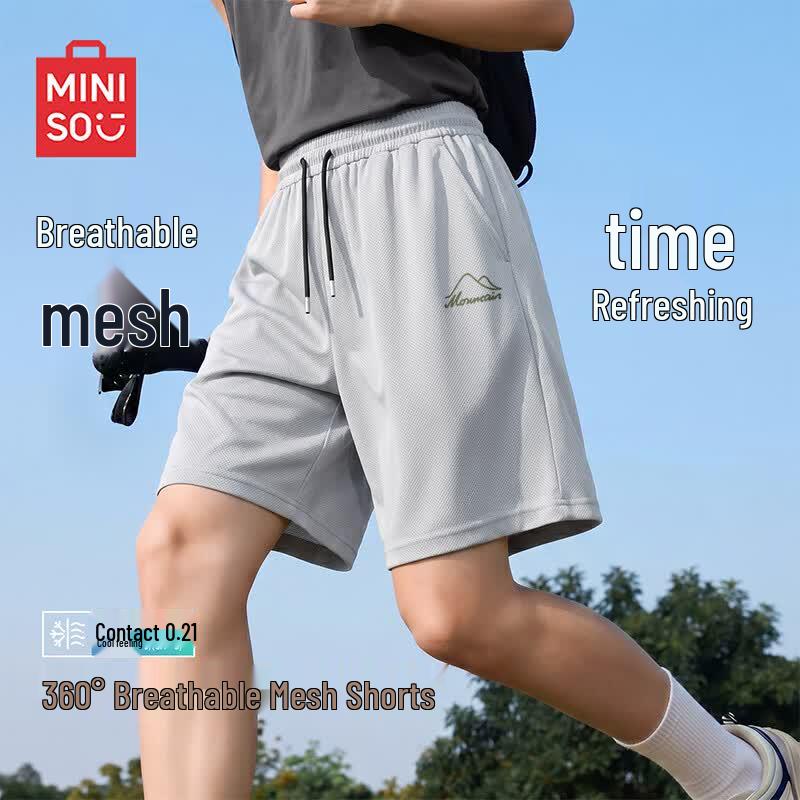 MINISO Men's Ice Silk Quick-Dry Summer Shorts
