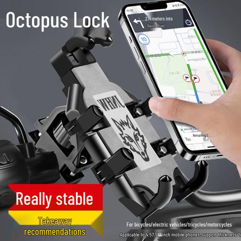 Shockproof Anti-shake Octopus Phone Holder for Motorcycle and Electric Vehicle Navigation