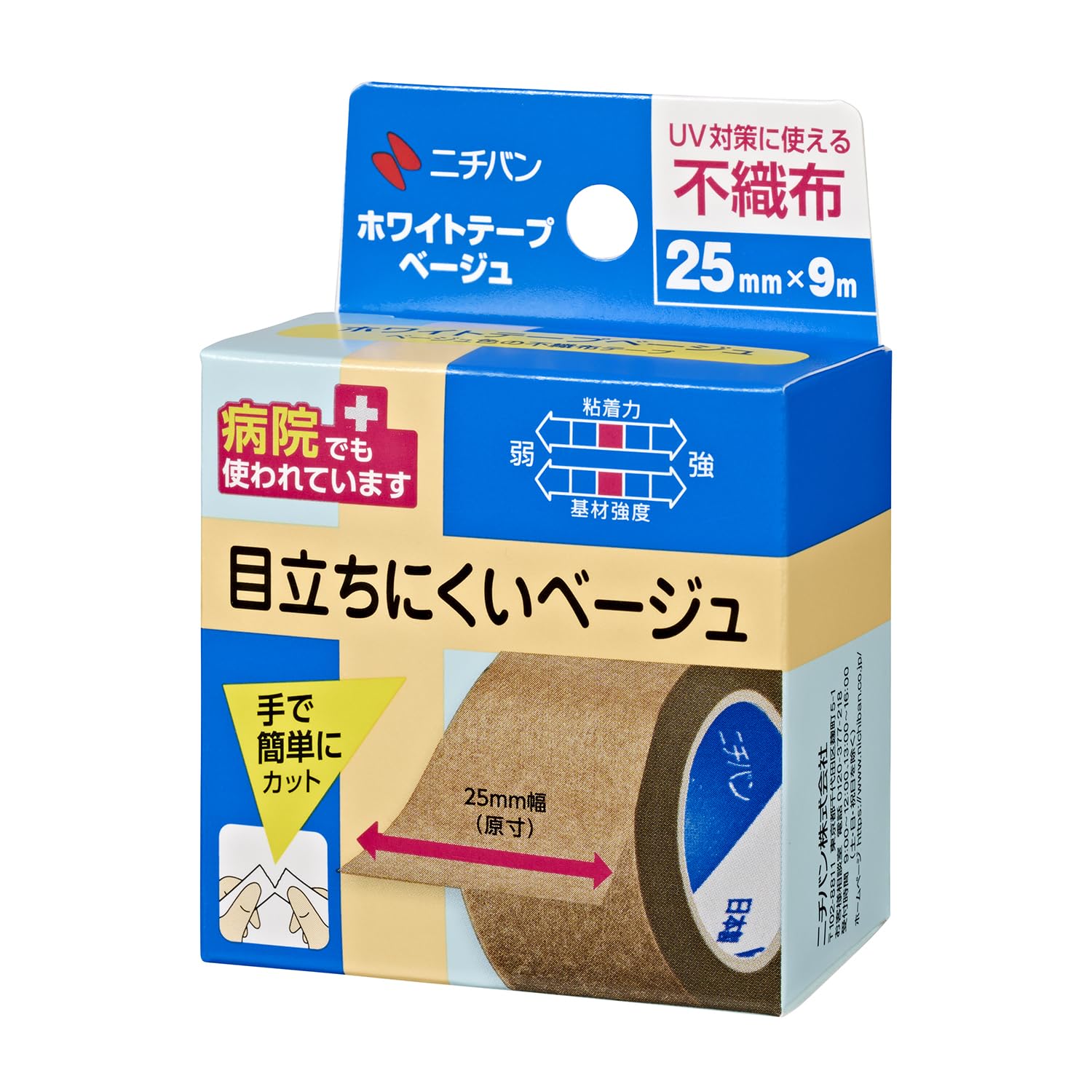 Nichiban Белый 25мм 9м 1 рулон лента, Бежевый, Широкий, Рулон, бежевый