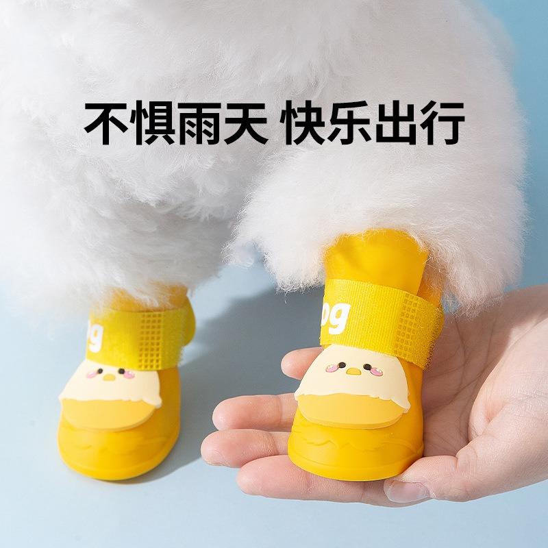 Cartoon Waterproof Non Slip Silicone Rain Shoes For Small Medium Dogs