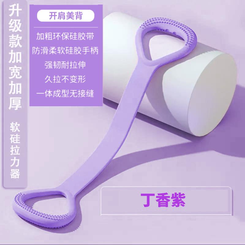 

Women s 8-Point Pull-Up Trainer for Back and Shoulders, Slimming Back Gym Elastic Resistance Band with Thickened Silicone Back Straps