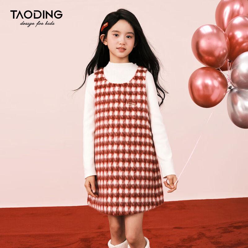 Girl s Winter Plaid Princess Vest Dress 160/M