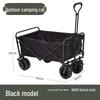 Shunhualang Off-Road Camping Cart
