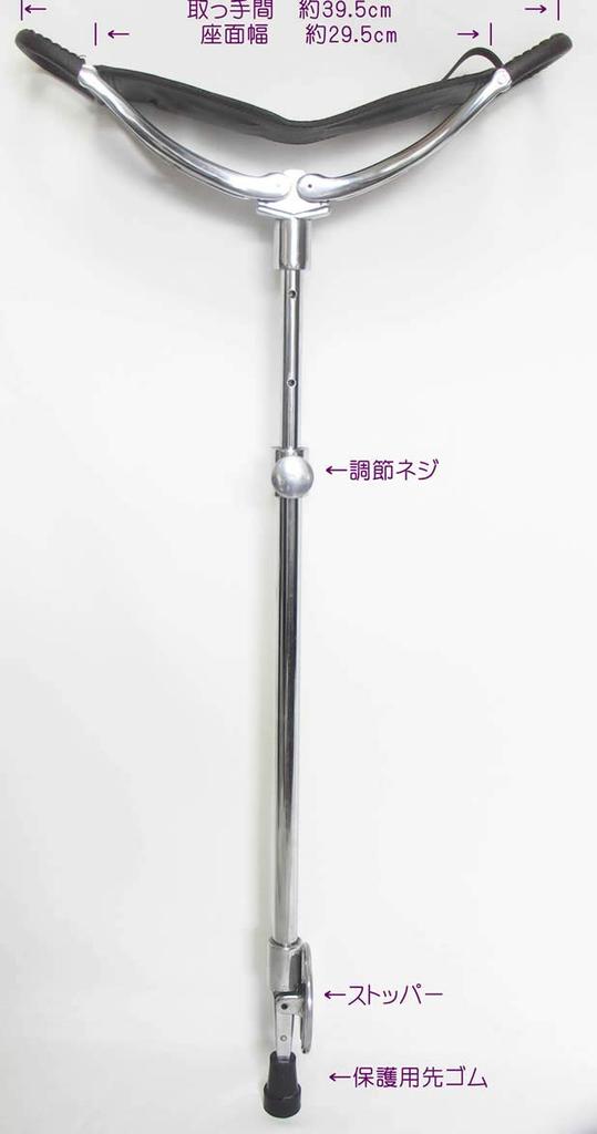 Shooting Hunting Cheer 1 Genuine Handy cane chair with seat which can be used as a small chair or 1 Brown by Linden right cane, cane, cane, cane,