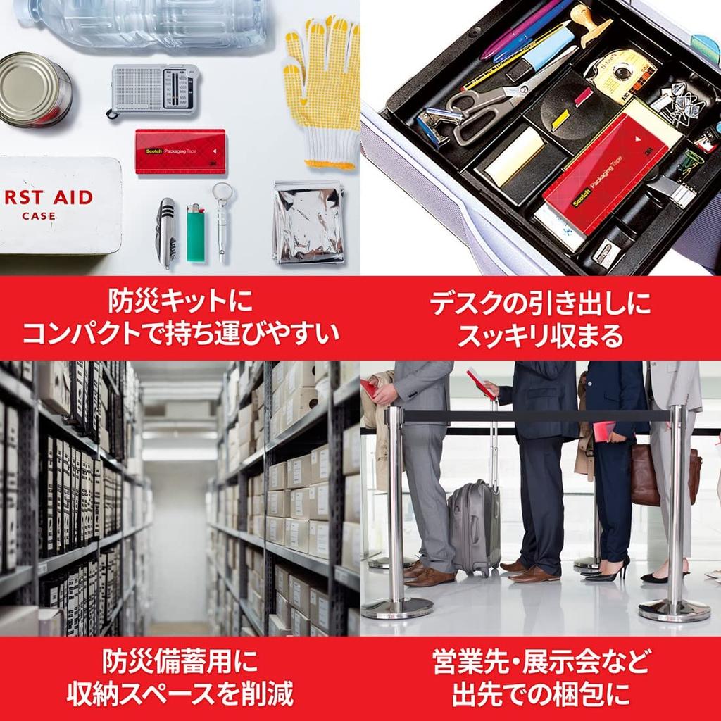 Das mit 3M Scotch Gum Pocket Packing geschnitten werden kann, schneidet gerade pro Packung [Tape Hand] Klebeband, Größe, Klebeband, Hand, leise, tragbar, 7 m, 3, 3852FLT-RD-3P