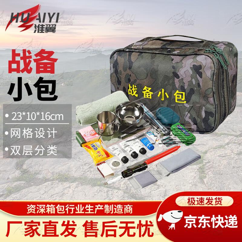 Tactical Outdoor Training Gear Bag