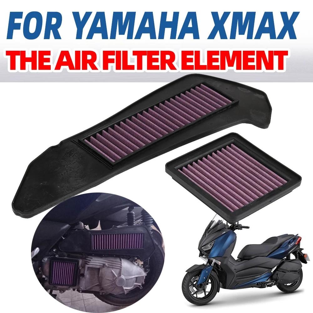 For Yamaha X MAX250 XMAX300 X-MAX250/300 Air Filter Element Motorcycle Transmission Filter Element High Flow Air Filter