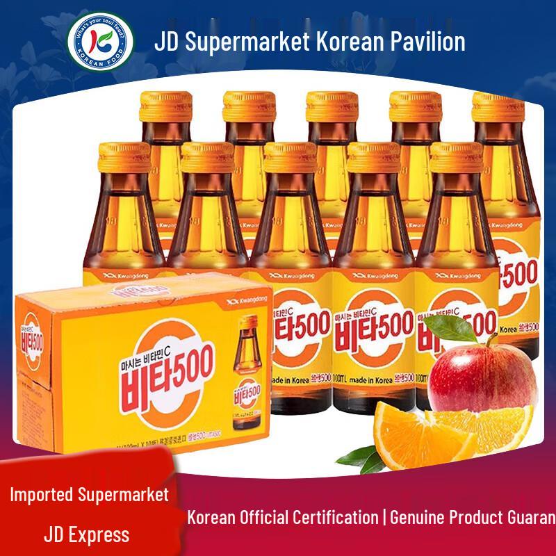 Kwangdong Vita500 Apple Flavor Drink 100ml x 10 Bottles