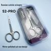 Russian-Style Stainless Steel Cuticle Nipper S1-PRO, Small Curved Blade, Professional Grade for Precision Nail Art and Dead Skin Removal